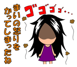 Sticker for Mai&Maiko sticker #13043046