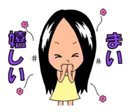 Sticker for Mai&Maiko sticker #13043047