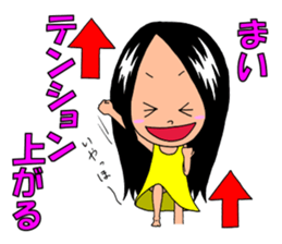 Sticker for Mai&Maiko sticker #13043050