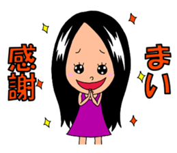 Sticker for Mai&Maiko sticker #13043054