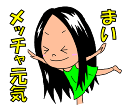 Sticker for Mai&Maiko sticker #13043056