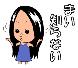 Sticker for Mai&Maiko sticker #13043060