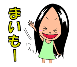 Sticker for Mai&Maiko sticker #13043061