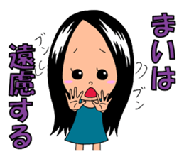 Sticker for Mai&Maiko sticker #13043062