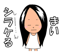 Sticker for Mai&Maiko sticker #13043066