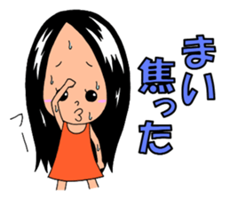 Sticker for Mai&Maiko sticker #13043069