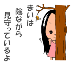 Sticker for Mai&Maiko sticker #13043070
