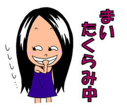 Sticker for Mai&Maiko sticker #13043073