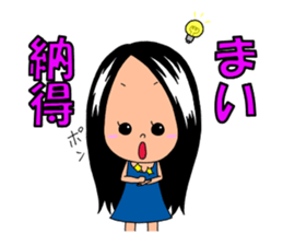 Sticker for Mai&Maiko sticker #13043075