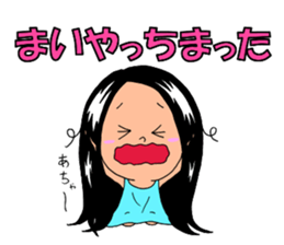 Sticker for Mai&Maiko sticker #13043077