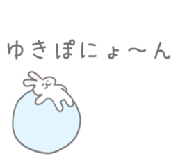 Yuki Sticker! sticker #13043080