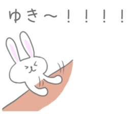 Yuki Sticker! sticker #13043083