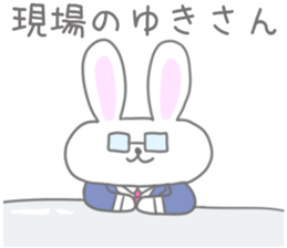 Yuki Sticker! sticker #13043084