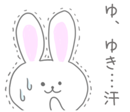 Yuki Sticker! sticker #13043087