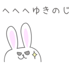 Yuki Sticker! sticker #13043088