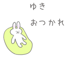 Yuki Sticker! sticker #13043089