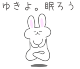 Yuki Sticker! sticker #13043092