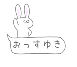 Yuki Sticker! sticker #13043100