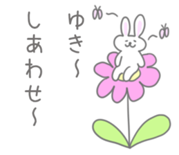 Yuki Sticker! sticker #13043101