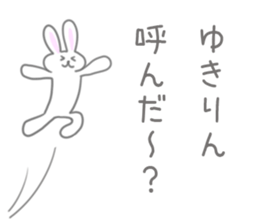 Yuki Sticker! sticker #13043114