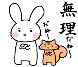 The sticker told by a kanji sticker #13043242