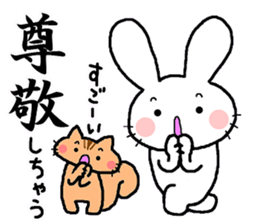 The sticker told by a kanji sticker #13043243