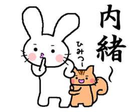 The sticker told by a kanji sticker #13043245