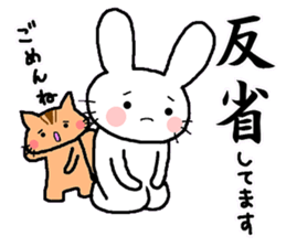 The sticker told by a kanji sticker #13043246