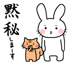 The sticker told by a kanji sticker #13043247