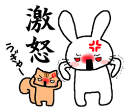 The sticker told by a kanji sticker #13043249