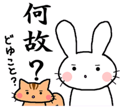 The sticker told by a kanji sticker #13043250