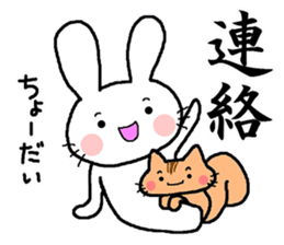 The sticker told by a kanji sticker #13043252