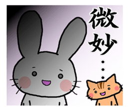 The sticker told by a kanji sticker #13043253