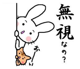 The sticker told by a kanji sticker #13043254