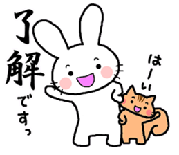 The sticker told by a kanji sticker #13043255