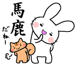 The sticker told by a kanji sticker #13043258