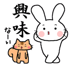 The sticker told by a kanji sticker #13043259