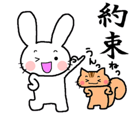 The sticker told by a kanji sticker #13043260