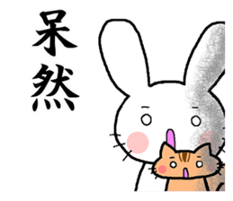 The sticker told by a kanji sticker #13043261