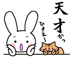 The sticker told by a kanji sticker #13043262