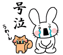 The sticker told by a kanji sticker #13043263