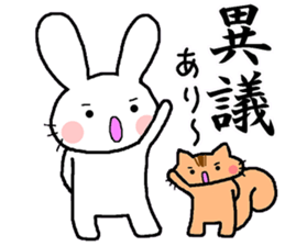 The sticker told by a kanji sticker #13043264