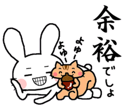 The sticker told by a kanji sticker #13043265