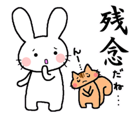 The sticker told by a kanji sticker #13043267