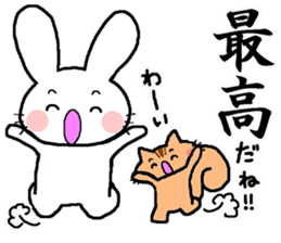 The sticker told by a kanji sticker #13043270