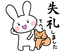 The sticker told by a kanji sticker #13043272