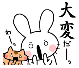 The sticker told by a kanji sticker #13043273