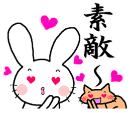 The sticker told by a kanji sticker #13043274