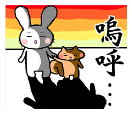 The sticker told by a kanji sticker #13043275