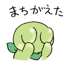 CHOMECHOME PUU sticker #13043223